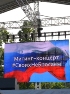 В Саратове прошел митинг-концерт «Своих не бросаем»